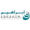 ابراهیم تامین کننده تجهیزات نظافت صنعتی و ارائه کننده مشاوره تخصصی و راه‌حل‌های نظافت صنعتی
